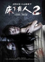 两个人免费高清在线观看www
