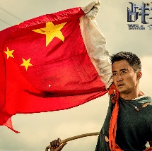 亚洲一区二区三区精品在线观看
